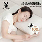 花花公子（PLAYBOY）A类纯棉纤维枕头枕芯高弹星级酒店枕颈椎枕成人睡觉专用单只装