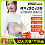 威德摩胸部按摩仪器疏通乳腺增生结节乳房胀疼痛硬肿块催乳堵奶丰满胸仪增大神器电加热敷理疗艾灸胸痛 【灰色】加热高温+开穴按摩款 【S码】A-B罩杯胸围（75A-80B）