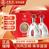 五粮液股份百鸟朝凤中国红浓香型白酒52度500ml*2瓶礼盒装纯粮食酒礼盒