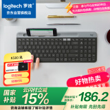 罗技（Logitech）时尚系列 K580 键盘 蓝牙键盘 办公键盘 无线键盘 便携超薄键盘 笔记本键盘 平板键盘 星空灰