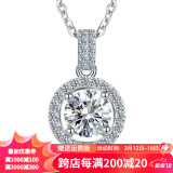 燮乐 1克拉莫桑钻戒指S925银镶莫桑石戒子  多款可选 1克拉圆舞曲吊坠（附银项链）