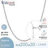 WithLove日本工艺18K玫瑰金可调节O字链十字链素金链 百搭基础时尚锁骨链 【常规】玫瑰18K金/1.54克