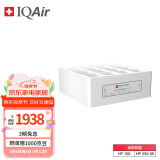 IQAir空气净化器滤芯替换滤网 HyperHEPA 顶层滤芯  瑞士原装进口 适用HP250和HP100【配件】