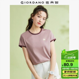 佐丹奴T恤女装纯棉刺绣撞色边甜美元气少女圆领短袖t恤女05322395