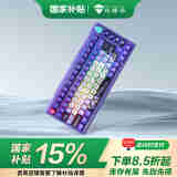 机械师（MACHENIKE）【国家补贴15%】K600T 82键有线/2.4G/蓝牙三模机械键盘 IP定制款- 白泽子 竹青轴