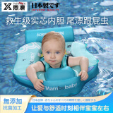煦凛蔓葆婴儿游泳圈腋下免充气宝宝趴圈2个月-2岁新生儿洗澡坐圈防翻 免充气 裆布趴圈+尾漂 【撞色绿 3-24个月 】