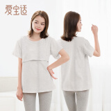 爱宝适月子服哺乳上衣单件透气孕妇横开口哺乳喂奶可外穿短袖款XL码M626