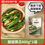 崔奶奶延边吉韩式泡菜朝鲜族咸菜酱腌小黄瓜酱菜下饭酸甜脆韩国新鲜 400g*1袋