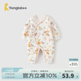 童泰婴儿连体衣秋冬季保暖宝宝衣服居家内衣侧开按扣长袖哈衣爬服 桔色 80cm (建议11-18月身高73-83cm)