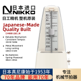 NIKKO日本整机原装进口日工精机尼康机械节拍器钢琴吉他古筝乐器通用 大字 白色（型号261）赠便携提袋