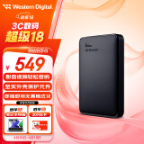 西部数据（WD）2TB 移动硬盘 USB3.0 元素系列 2.5英寸 机械硬盘 笔记本电脑外接 外置扩容备份 大容量家庭存储