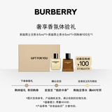 博柏利（BURBERRY）HERO英雄男士体验礼盒（淡5ml+浓5ml）生日礼物圣诞礼物