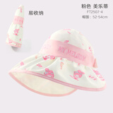 Hello Kitty儿童帽子春夏防晒遮阳大帽檐女大童户外空顶帽 FT2507-4米白