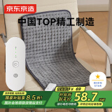 京东京造TOP星认证暖星电热毯电热垫 冬季办公室暖宝宝加热坐椅垫30x60cm