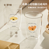 卡罗特高硼硅玻璃杯泡茶果汁牛奶咖啡杯高颜值家用耐高温 歪鼻小象500ml