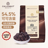 嘉利宝烘焙专用黑巧克力豆500g 可可含量54.5% 纯脂 比利时零食