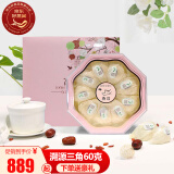 春如燕进口溯源燕窝干盏 老人女性孕妇营养补品 金丝燕干燕窝健康送礼盒 精选5A进口溯源礼盒特级三角盏60克 高档礼盒装