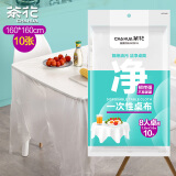 茶花 加厚一次性桌布1.6*1.6m耐用不易破10张装