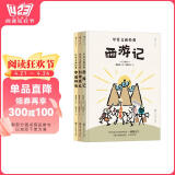 甲骨文画经典系列套装三册