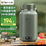 小熊（Bear）便携式烧水壶 电水壶304不锈钢电热水壶 双层防烫保温 户外旅行烧水杯 ZDH-P12M8