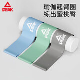 匹克瑜伽弹力圈三色套装健身练臀阻力带乳胶弹力圈拉力带3件套