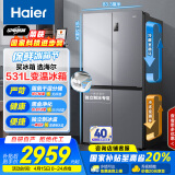 海尔（Haier）531升十字对开四开门家用电冰箱制冰风冷无霜一级能效变频节能家电国家补贴20%BCD-531WGHTD59SHU1