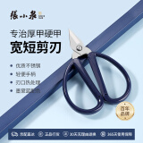 张小泉指甲钳指甲剪刀厚指甲硬指甲专用不锈钢指甲刀小剪子墨黛蓝NS-15