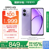 OPPO A3i 8GB+256GB 星辰紫 抗摔抗水溅 5100mAh大电池 45W闪充 120Hz高刷 5G 老人智能手机 国家补贴