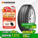 韩泰（Hankook）汽车轮胎 205/55R16 91V K407 原配马自达6/明锐/帕萨特/速腾