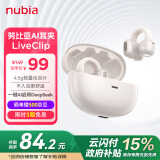 努比亚（nubia）蓝牙耳夹LiveClip【政府补贴15%】AI智能耳机骨传导概念开放式不入耳跑步无线适用苹果华为红魔