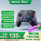 雷神（ThundeRobot）G50S极夜 无线游戏手柄Switch类xbox霍尔摇杆霍尔扳机蓝牙体感PC 国家补贴怪猎荒野双影奇境