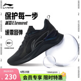 李宁越影 ELEMENT丨跑步鞋男网面透气夏季减震轻盈运动鞋ARHT047