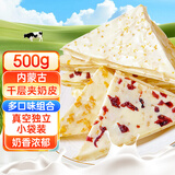 朝鲁蒙歌来千层奶皮子1斤内蒙古特产奶疙瘩奶豆腐夹心奶酪奶制品零食