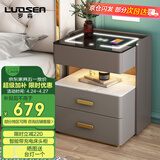 罗森（LUOSEN）智能床头柜简约现代小型卧室超窄岩板床头柜多功能无线充电深浅灰