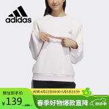 阿迪达斯 （adidas）女装秋季加绒简约时尚潮流套头卫衣HF7292 L码