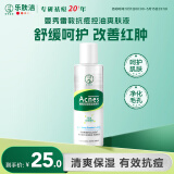 曼秀雷敦（Mentholatum）乐肤洁抗痘护理 爽肤液150ml（补水保湿 紧致毛孔去油抗痘）