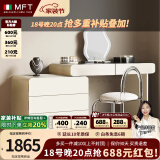 MELCHERS FURNI TURE梳妆台 轻奢高级感梳妆台六斗柜一体奶油风主卧室网红储物梳妆台 1米妆台+0.6米斗柜+妆镜+水晶凳