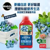 美乐棵植物营养液磷酸二氢钾花肥兰花月季水培花卉绿植发财树营养液肥料 蓝莓型500ml