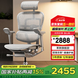 Ergonor保友金豪e2代高端人体工学椅电脑椅办公椅电竞椅子 银白网