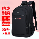 袋鼠双肩包男士背包大容量行李旅游包学生书包女初中商务笔记本电脑包 黑色配红标
