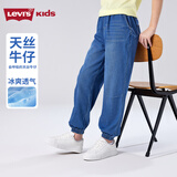 LEVI'S李维斯童装儿童牛仔裤【天丝软牛仔】夏季男女童牛仔长裤 湖底蓝