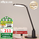 雷士（NVC） LED台灯护眼学习国AA级大学生宿舍儿童读写台灯减蓝光危害书桌灯 【银河】-AAAAA级-21W-智能光感