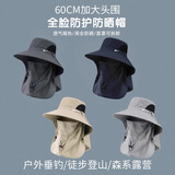 回力（Warrior）渔夫帽男夏季遮阳防晒帽户外钓鱼防紫外线太阳帽女透气登山徒步帽 灰色【速干透气/面罩可拆卸】
