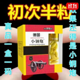 小钢炮金枪不倒  爆款【劲大滋补一粒金枪不倒黑金刚】夫妻男用随 一瓶12粒装