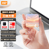 西部数据（WD）移动固态硬盘（PSSD）Elements SE新元素SSD 情人节礼物 手机直连笔记本电脑外接 云景天章 1TB