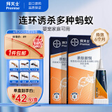 拜灭士拜耳蚂蚁药灭蚂蚁一窝端杀蚁胶饵进口家用杀虫剂12g*2盒