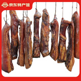 稀壤土家五花腊肉恩施特产土猪中方柴火烟熏川味咸腊肉腌肉 2斤五花肉