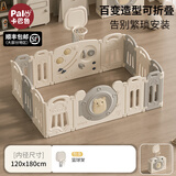 Palu卡巴鲁可折叠免安装宝宝游戏围栏婴儿童防护室内家用爬行垫一体客厅地上 120*180+篮球架（适用市面上大部分地垫）