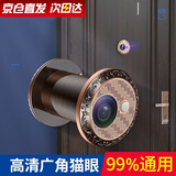 家韵（jiayun） 猫眼门镜家用可视门铃二合一堵孔神器门上监控广角防盗器 JD物流带门铃孔35-42门厚56-105