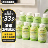 暴肌独角兽茶本代餐奶昔65g*8瓶（桂花乌龙味65g*4+茉莉花茶味65g*4）